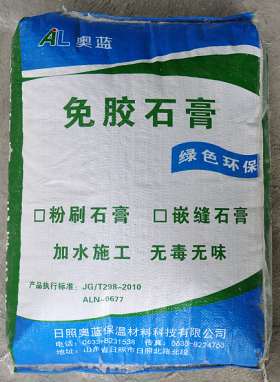 zˢʯࣺALN-0677